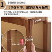 全实窄书桌A760N73学生成人桌家用电脑卧室办木公桌形子长方小户