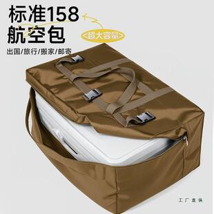 牛津布理被子收纳袋大容量搬家打李包袋提手编织整行衣985物加厚