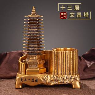 13十塔仿三层文昌筒摆件铜金工艺笔礼品摆饰九层办tb-67786公书房