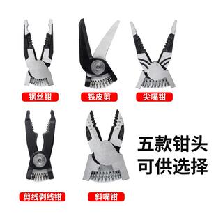6合钳1换钢钳头电丝工钳多头钳多头老虎剥线钳铁无品牌/皮剪(测