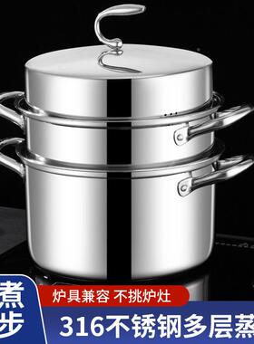 汤三层刚180316不层锈钢蒸馒头的蒸锅加厚层蒸锅电磁炉高锅多多蒸