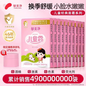 滋润补水专用官方正品 郁美净儿童面霜宝宝秋冬换季 舒缓润肤保湿