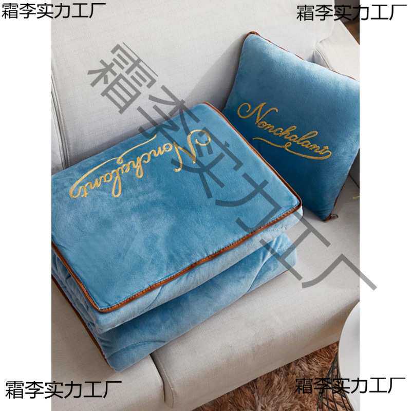 双面加绒加厚毛巾绣抱枕被子两用珊瑚绒保暖车上办公室午休小毯子