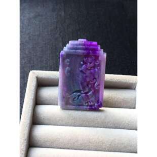 莎菲天然南非老料皇家紫舒俱来雕刻件苏工雕刻油润细