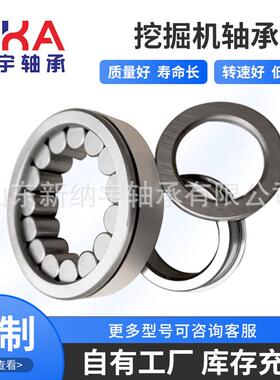 非标变速箱轴承F-202578F-202808F-202703F-202577F-202168