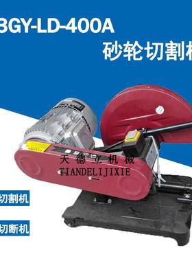 J3GY-LD-400A电动砂轮切割机2.2KW3KW纯铜电机型材切割机380V