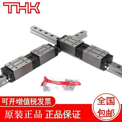 THK导轨滑块SRG45LCSRG45SLCSRG55CSRG55LC