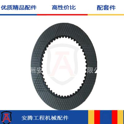 主动摩擦片5025D型环26373037