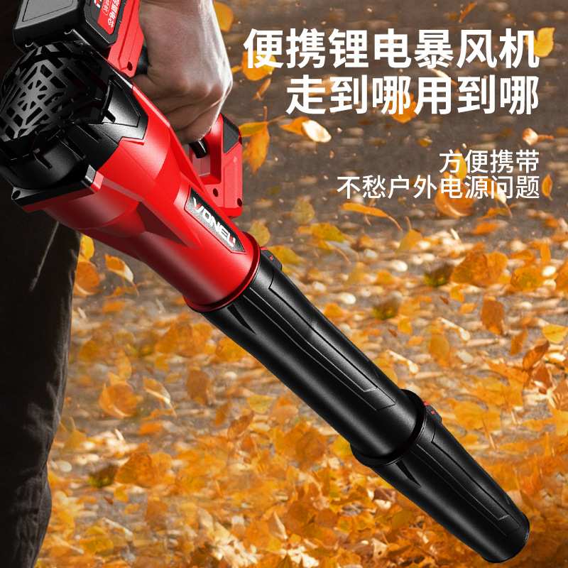 万牛外贸锂电暴风机吹风机大功率工业用涡轮增压吹叶吹灰鼓风机