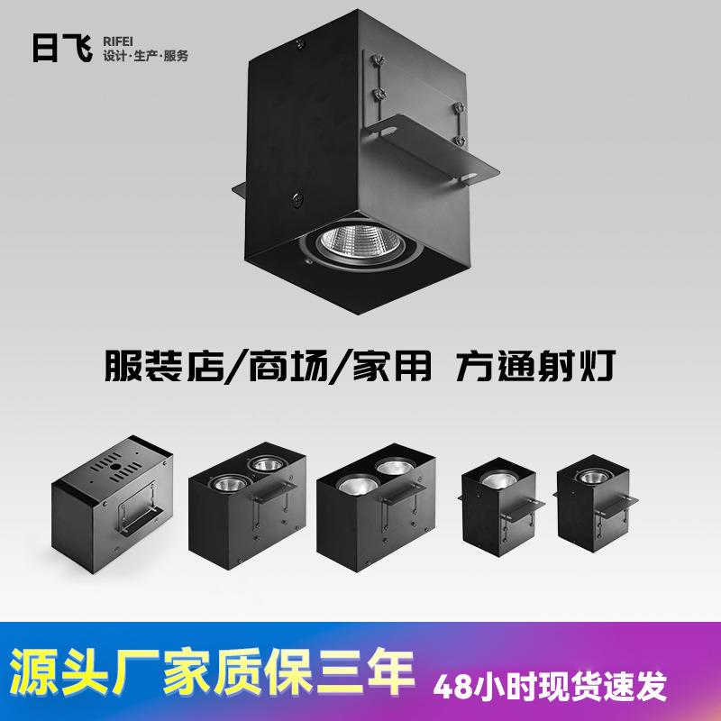 厂家木方通led灯筒灯格栅方形吊顶铝方通射灯COB双头无边框斗胆灯
