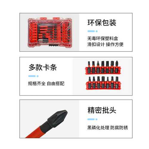 精品强磁冲击批头套装组合六角柄接杆 十字一字梅花内六角批头