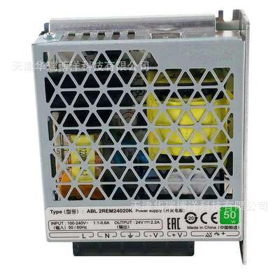 ABL电源ABL2REM24020K开关电源24V/50W电源开关2.2A开关电源
