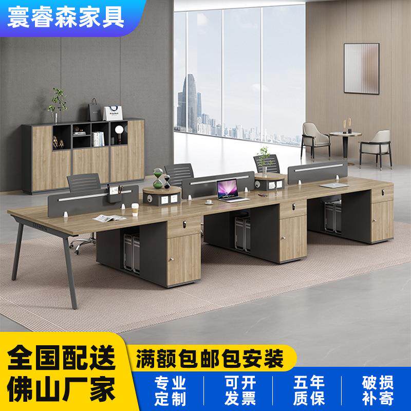 职员办公桌简约现代办公室桌椅组合4四6人位屏风工作位电脑桌卡座