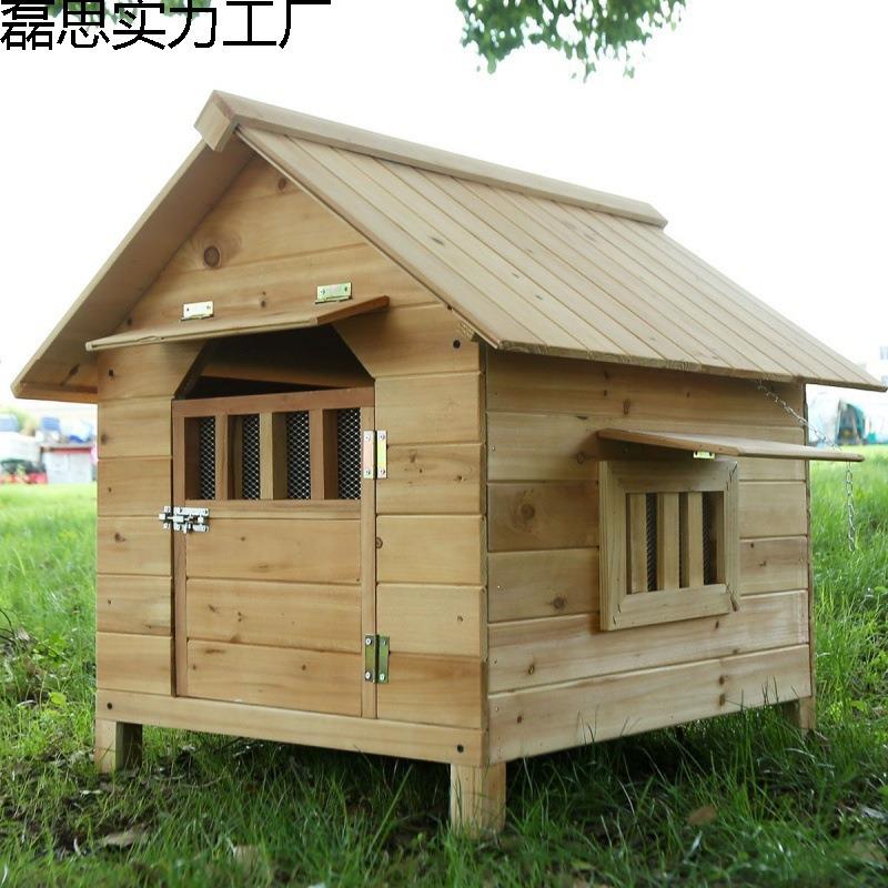 室外狗窝防雨实木狗屋宠物房子户内外木质狗笼子狗舍四季狗狗窝