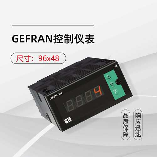 GEFRAN杰佛伦 4T-96-4-00-1  温度指示报警仪表 4T-96-4-00-1