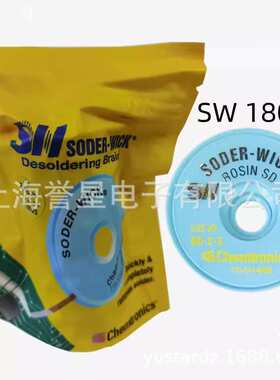 ITWChemtronics 吸锡线SW18015 SW18025 SW18035 SW18045