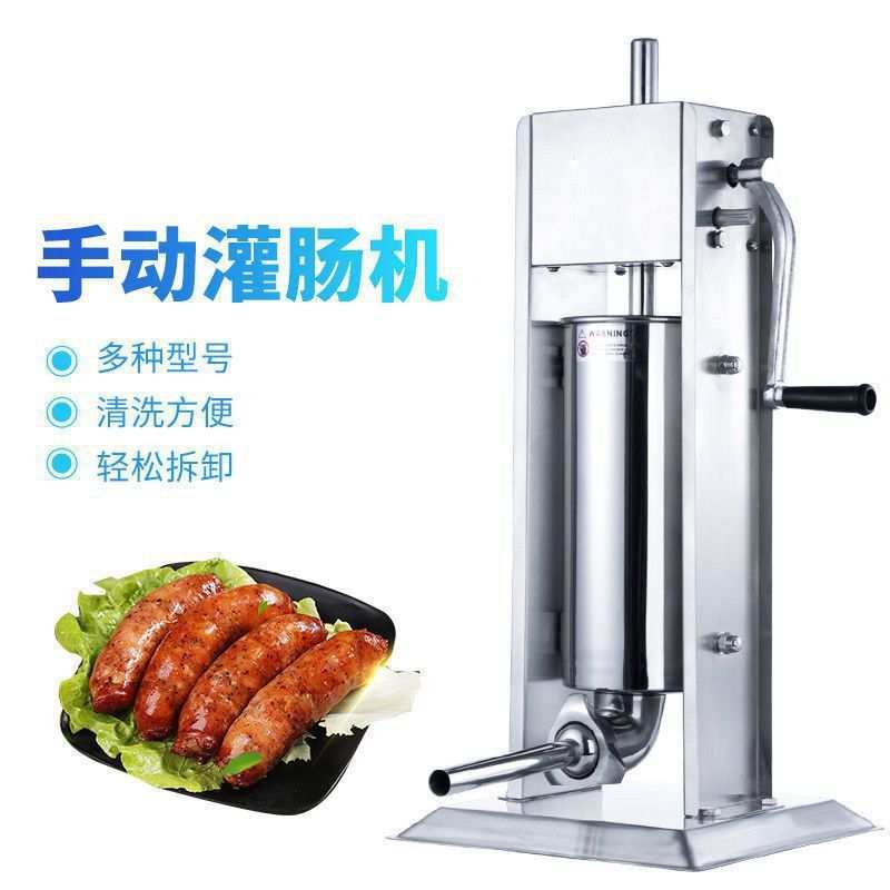 灌肠机手动全自动商用火腿肠罐装香肠的机器家用电动腊肠肉肠工具