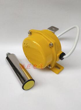 LW-PKG-12-30两级跑偏开关FM2035BXLPP-I输送带保护装置防偏控制