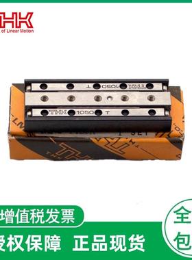 THK交叉滚子导轨滑台VRT2050VRT2065VRT2080VRT2095
