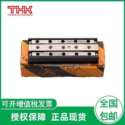 THK交叉滚子导轨滑台VRT2050VRT2065VRT2080VRT2095