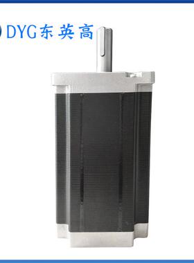 【东英高130电机系列】130HT28260U19-45步进电机配3A2272驱动器