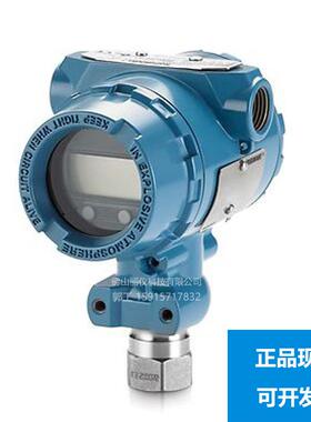 ROSEMOUNT罗斯蒙特3051GP压力变送器3051CD3051TG3051D2051