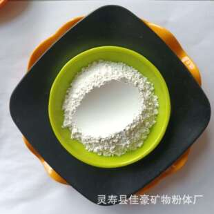 方解石粉橡胶塑料涂料用800目1250目方解石粉活性方解石粉