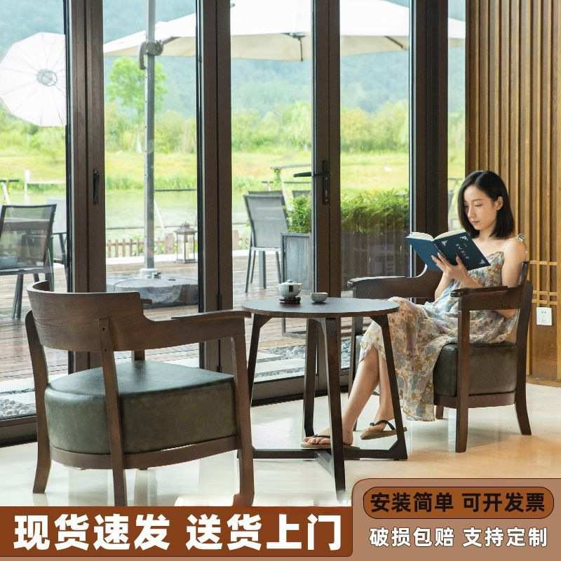 奶茶甜品店书吧桌椅组合咖啡厅简约休闲洽谈会客接待实木单人沙发