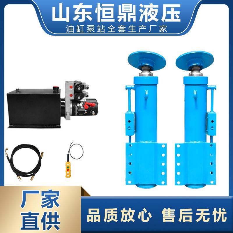 液压油缸钻机吊车挂车支撑支腿法兰双向支撑油顶双向液压支脚