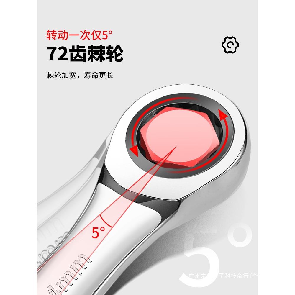 快速棘轮扳手套装两用开口梅花板子大全修车工具荆轮双向维修整套