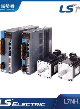 LS电气伺服驱动器L7-SA001A/002A/004A/008A/010A/020AB脉冲型