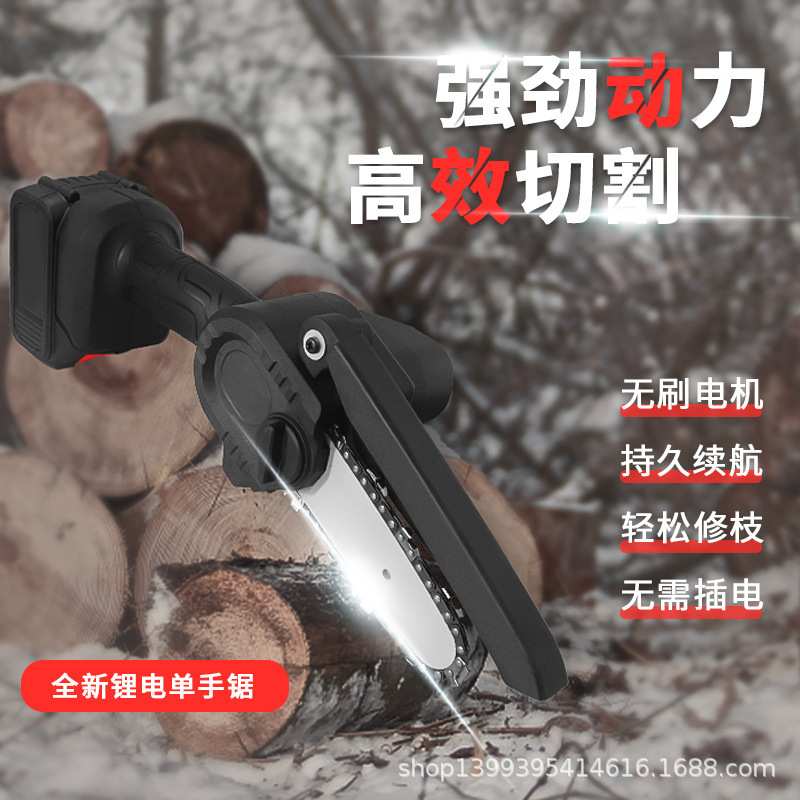 跨境迷你电链锯锂电锯家用单手锯户外伐木电动锯无线手电锯链条