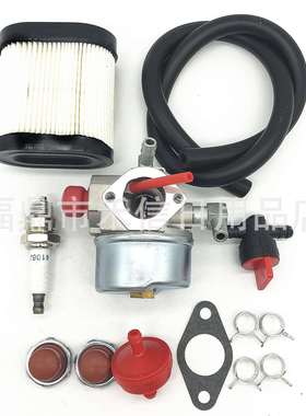 化油器组合套件汽油机割草机640350化油器带配件空滤油管油泡