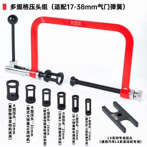 8件套通用型汽车气门顶置弹簧压缩器拆卸引擎安装维修工具