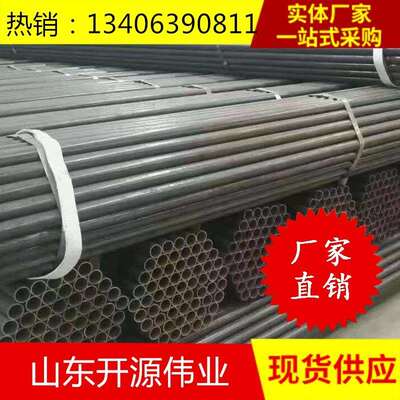 山东架子管48*2.548*2.75刷漆架子管48*3.048*3.25脚手架管价低