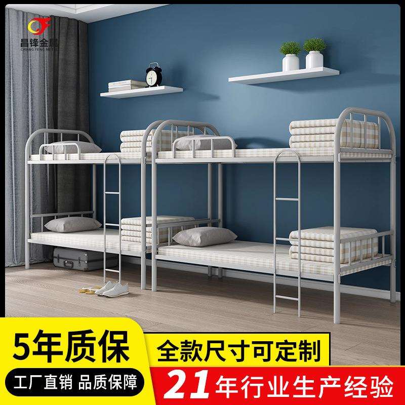 铁艺铁架床拼接单人床加厚公寓学生床上下铺双层床1.5米工厂