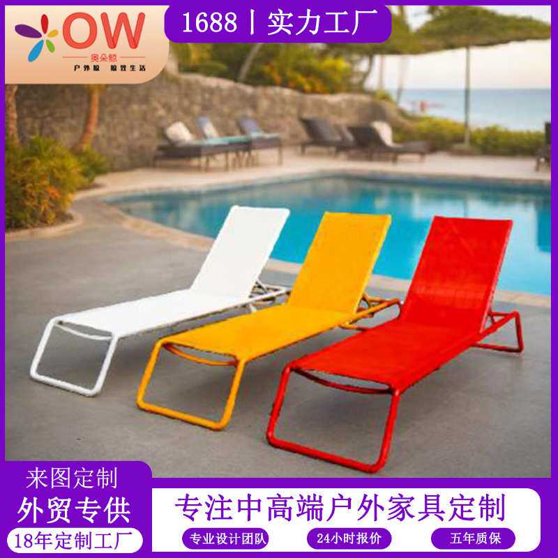 户外日光椅酒店度假村庭院躺床室外防水防晒阳台露台特斯林布躺椅