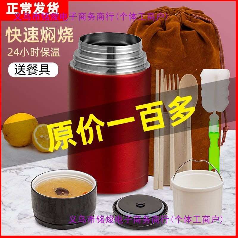 不锈钢316焖烧杯焖烧壶便携冬天保温大容量双层饭盒汤桶提壶