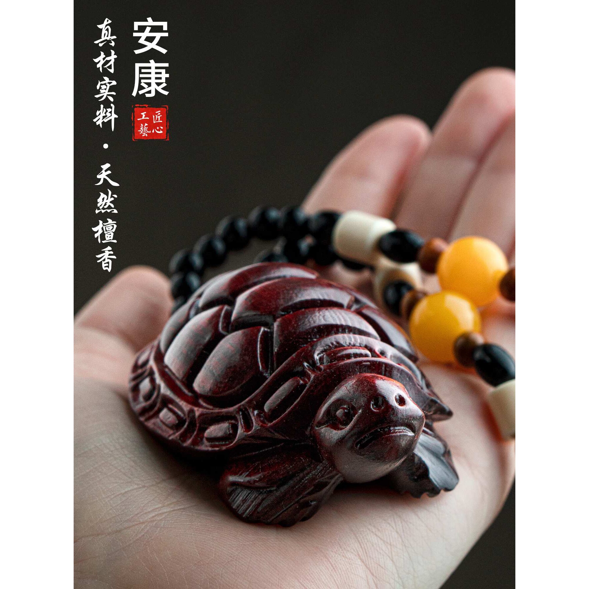 天然紫檀木雕富甲天下乌龟手把件饰品男士随身实心龟壳文玩小摆件