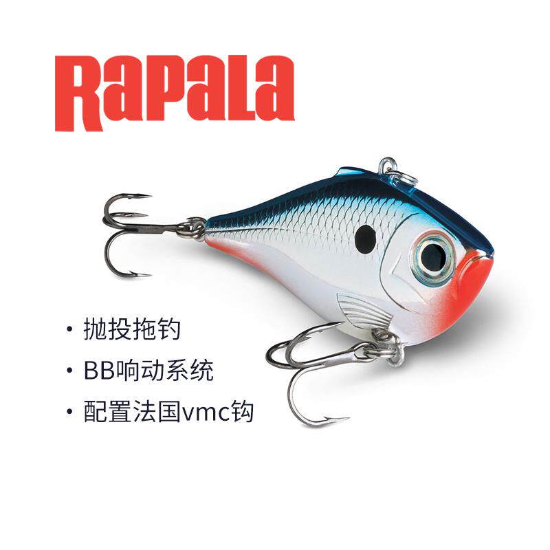 原装进口Rapala芬兰乐伯乐RPR05/6/7奇兵硬路亚饵VIB无唇假鱼饵