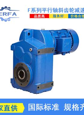 源头工厂供应MPAZS157硬齿面减速器MPAZ37MD17变速箱