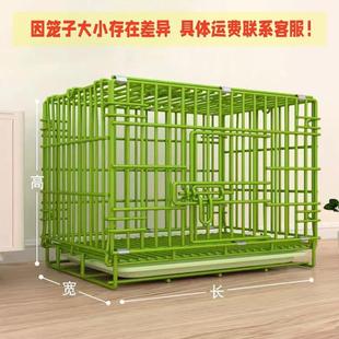 加粗纳米狗笼子狗窝宠物笼具铁丝笼室内铁笼带厕所宠物笼围栏狗窝