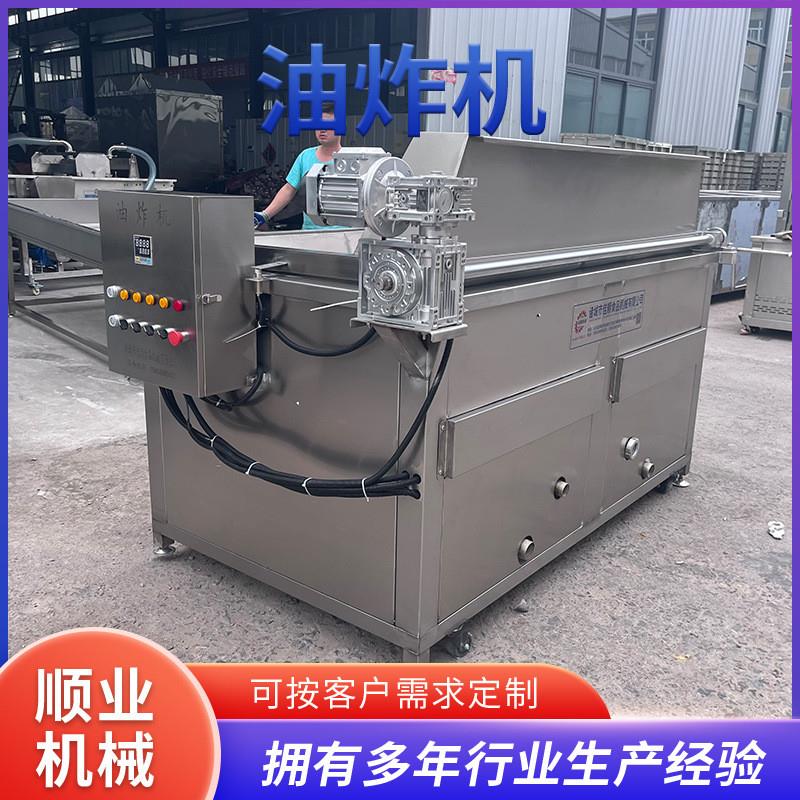 煎饼果子薄脆用油炸机 蚕蛹豆腐全自动燃气油炸机 花生米油炸设备
