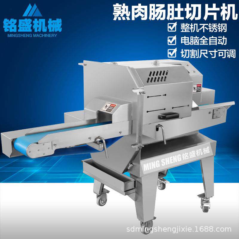 食品厂加工红烧肉切肉机 小型卤腱子肉切片机 商用鸡胸肉切片设备