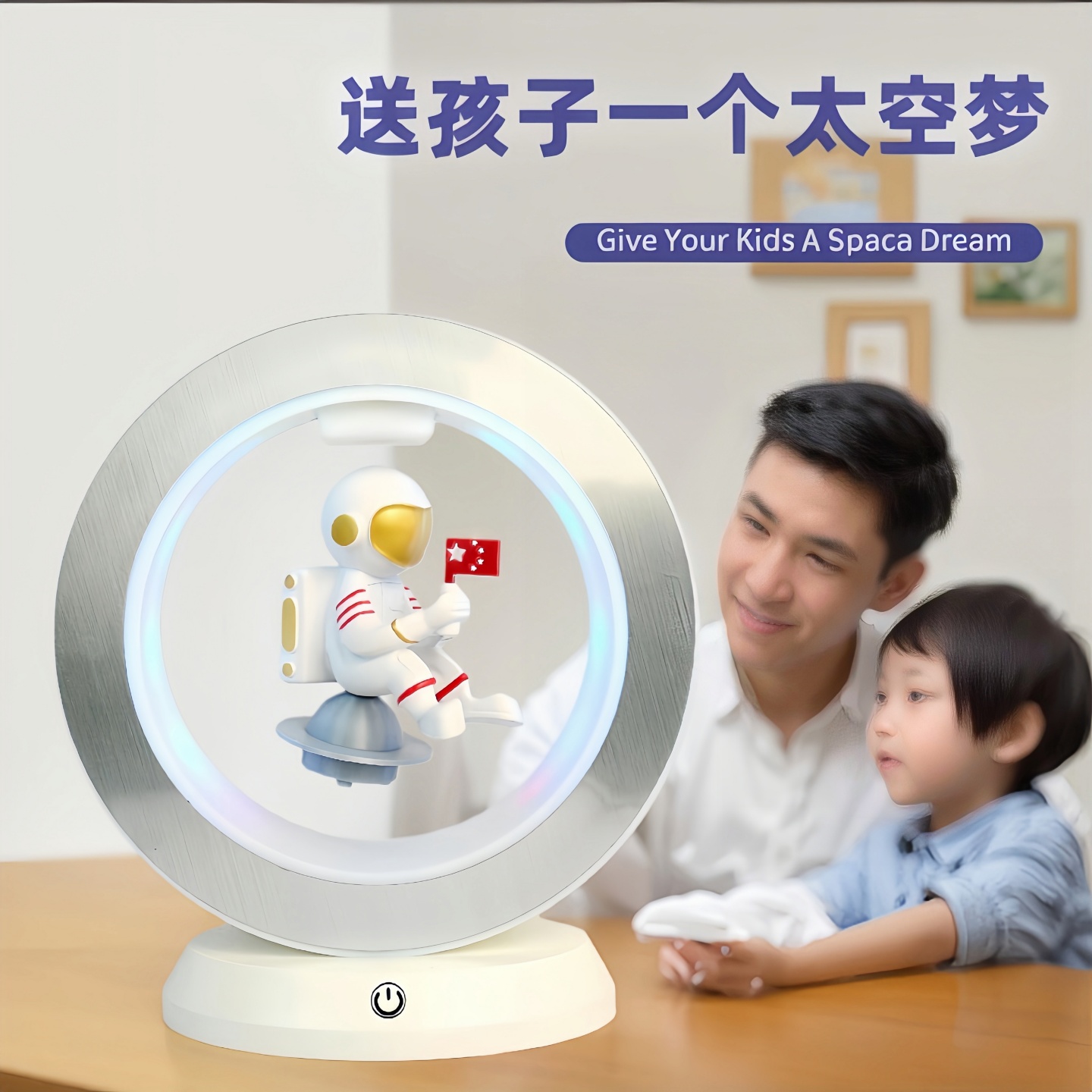 磁悬浮蓝牙音响宇航员太空人摆件