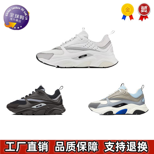 真皮织物拼色休闲厚底B22老爹鞋