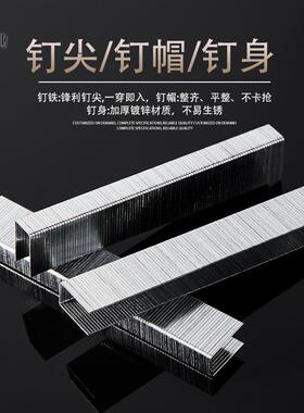 钉朗整箱气动20GA码钉U型钉1006J1008J1010J1013J1016J1019J1022J