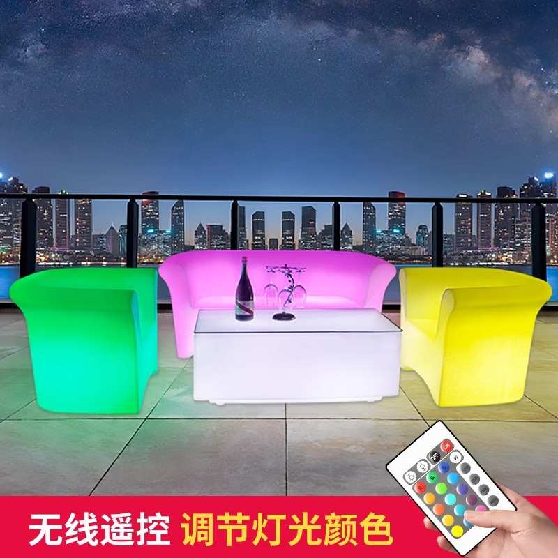 LED发光吧台酒店酒吧ktv创意沙发客厅可组合家具多造型七彩沙发