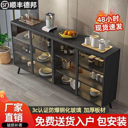 lw0餐边柜现代简约意式极简轻奢客厅茶水柜靠墙碗柜厨房柜玄关储