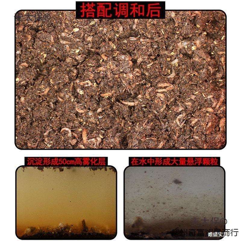 太保矶工坊海钓打窝料矶钓窝料饵料黑毛船矶鱼饵料大比重黑麦太保